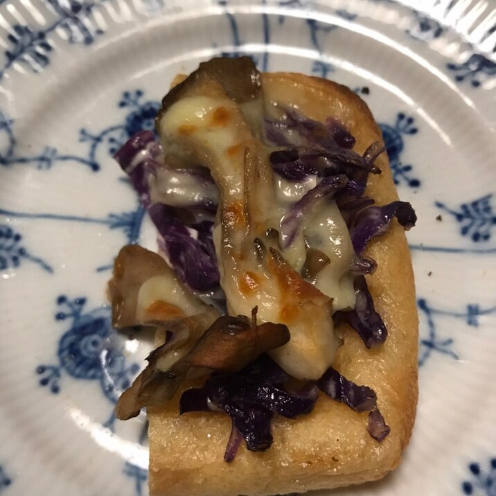 紫キャベツマリネと舞茸の油あげチーズ焼き